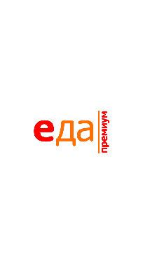 Еда Премиум HD