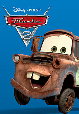 Тачки 2