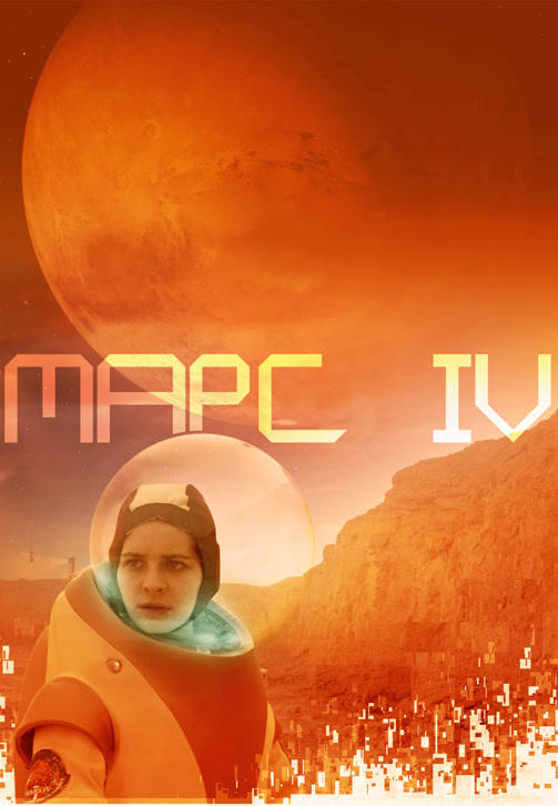 Постер к фильму Марс IV 2016