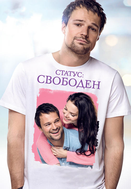 Статус: Свободен