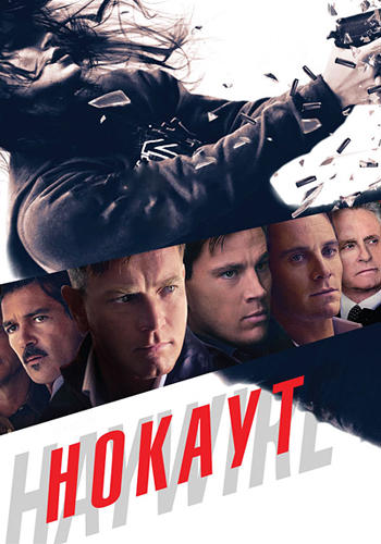 Нокаут