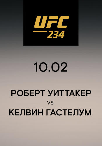 Постер к сериалу Роберт Уиттакер vs Келвин Гастелум 2019