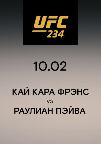Кай Кара Фрэнс vs Раулиан Пэйва
